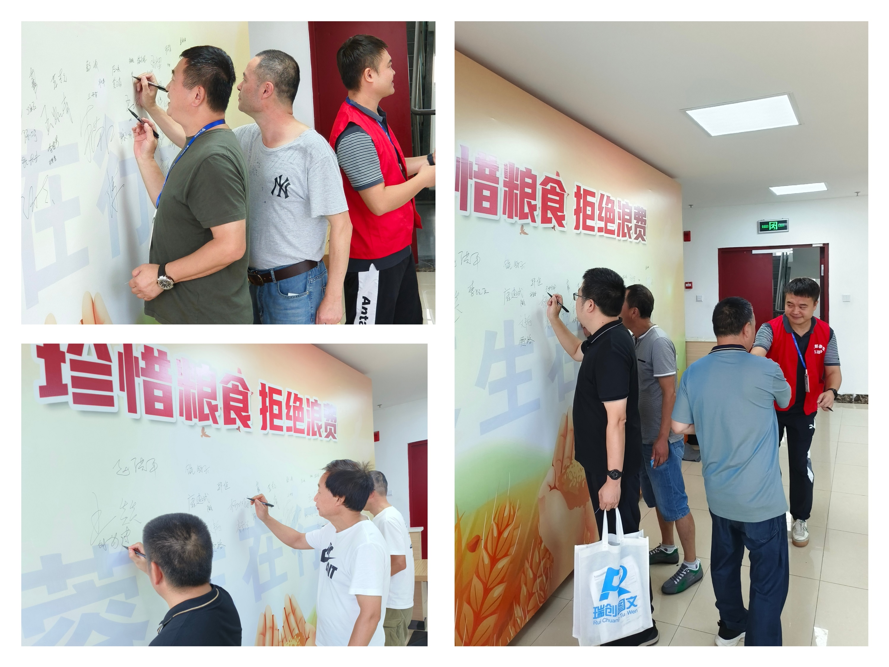 展板具名.jpg